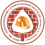 Череповецкий Строительный Колледж Имени А.А. Лепехина