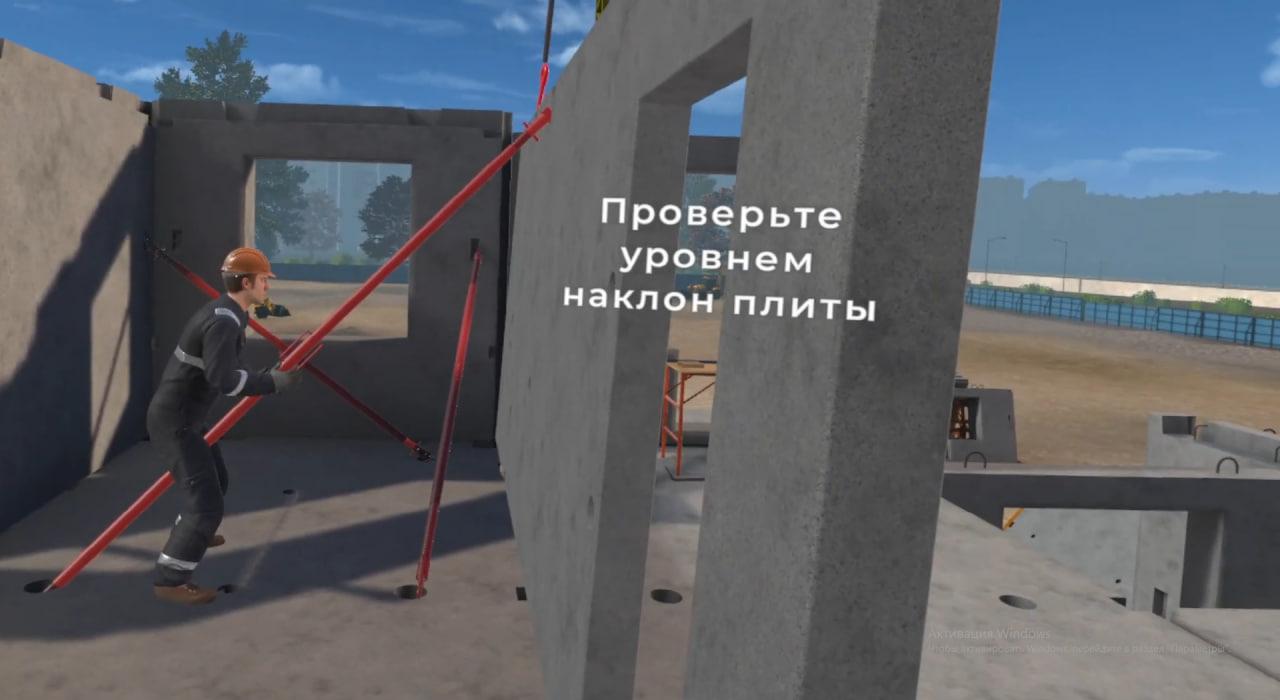 Монтаж железобетонных конструкций 97 серии