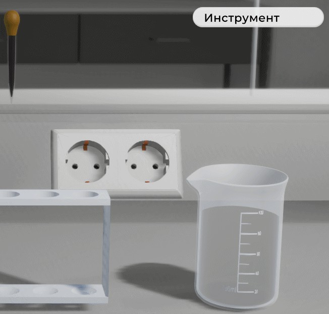 Инструменты.jpg